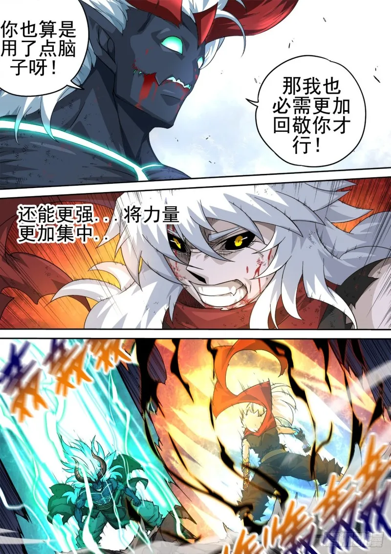 368：无限 第2页