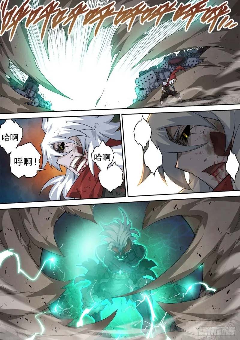 369：最后的招式 第1页