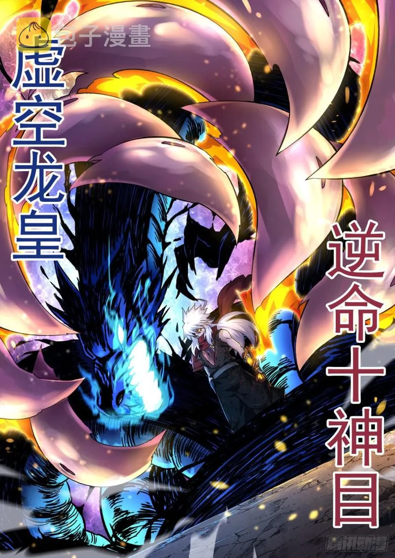 369：最后的招式 第11页