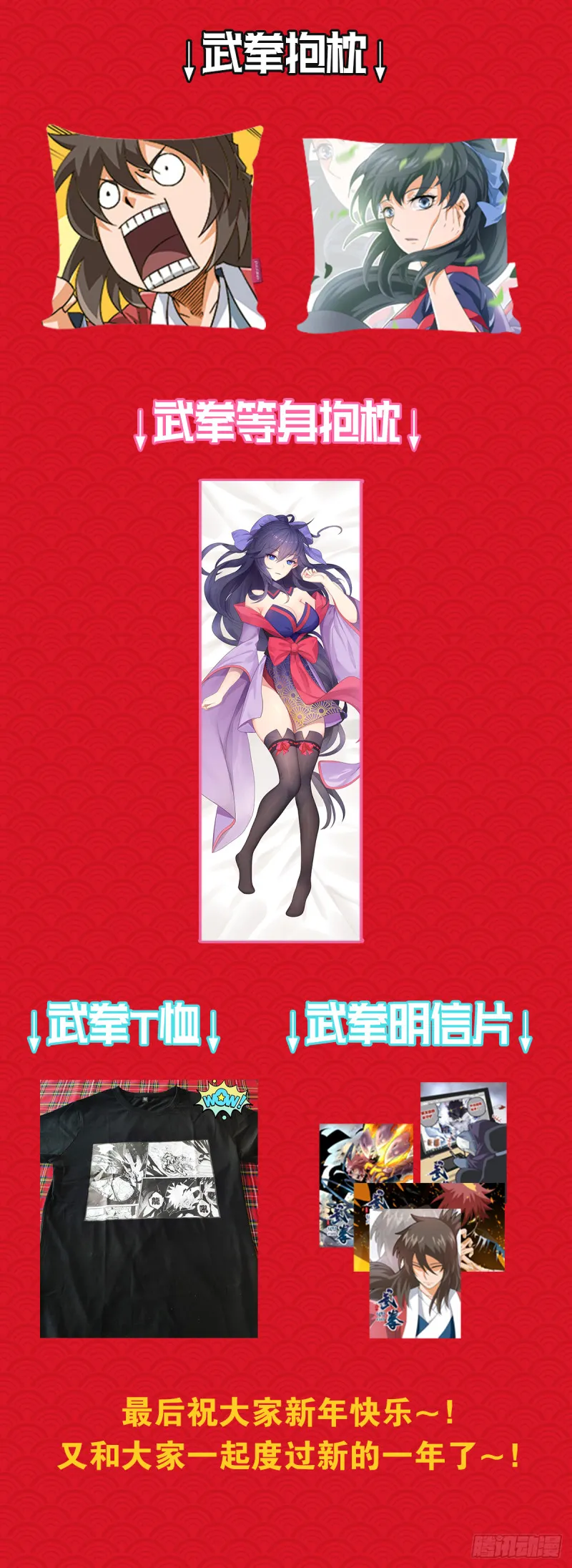 370：绚丽的烟火 第14页
