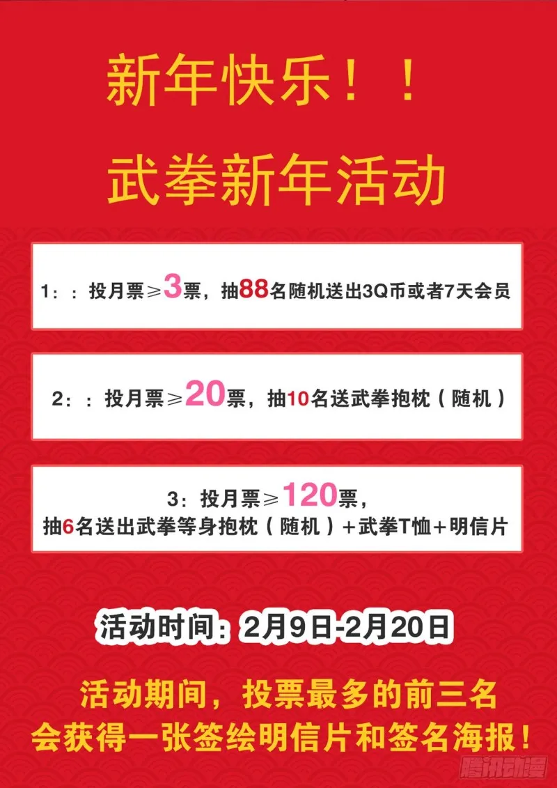 371：对方 第13页