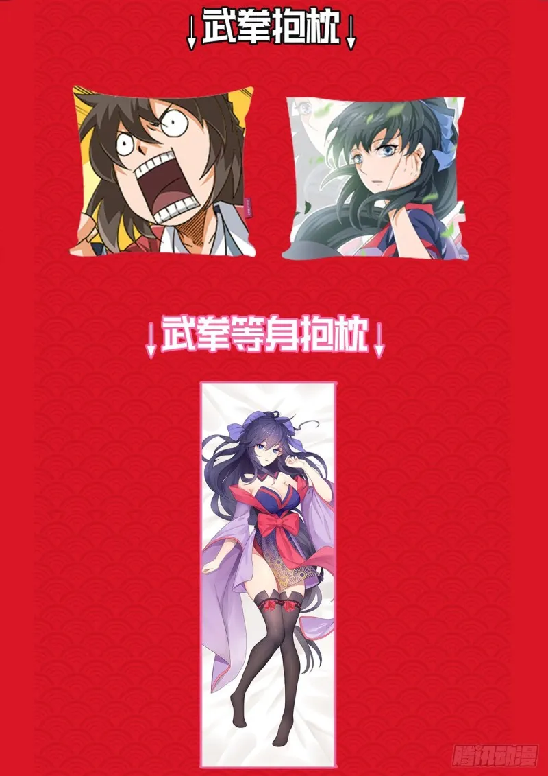371：对方 第14页