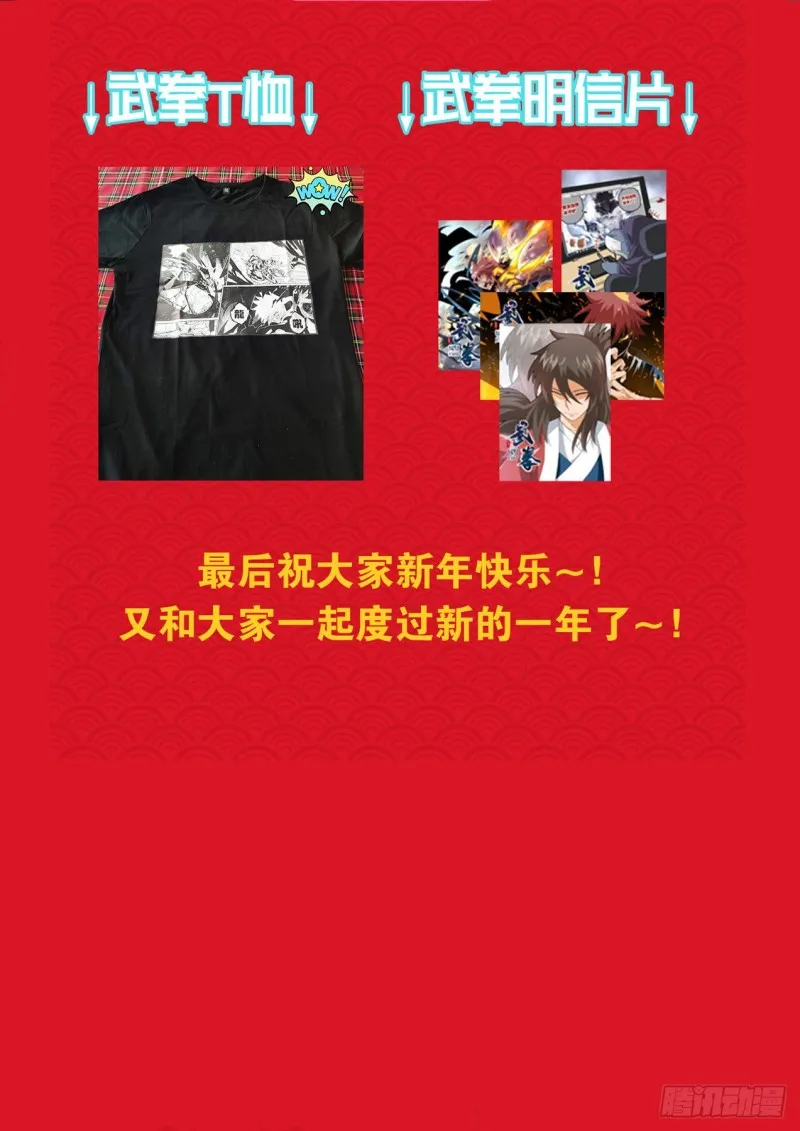 371：对方 第15页