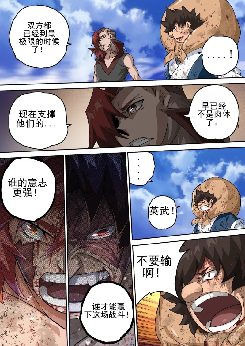 372：评价 第5页