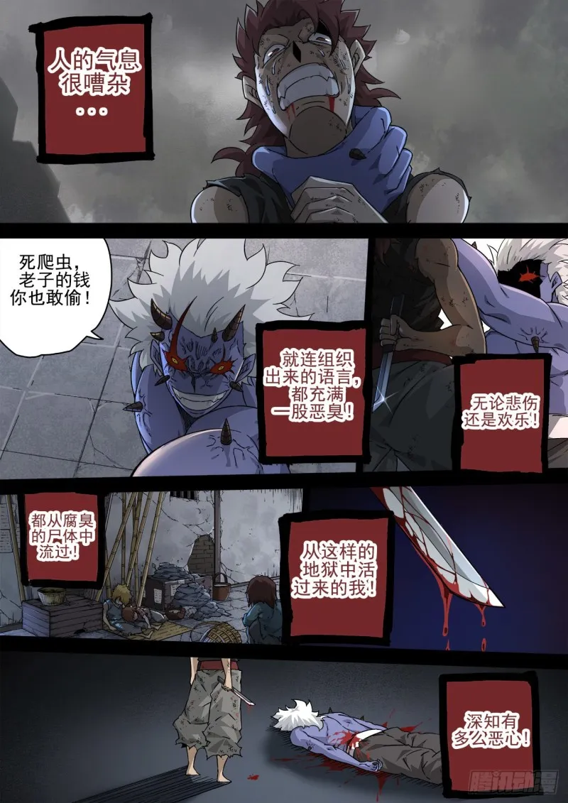 372：评价 第8页