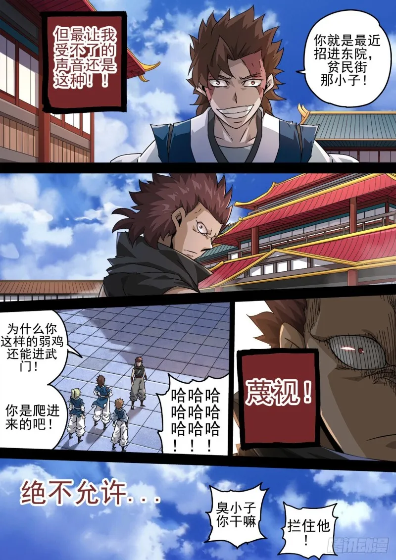 372：评价 第9页