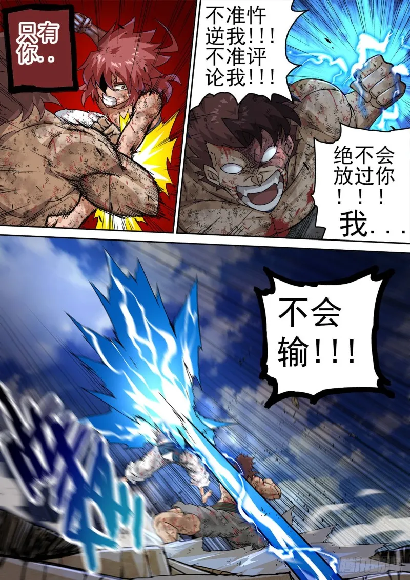 372：评价 第12页