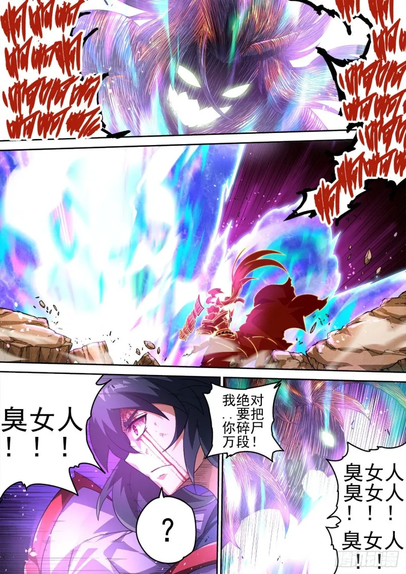 382：断 第9页