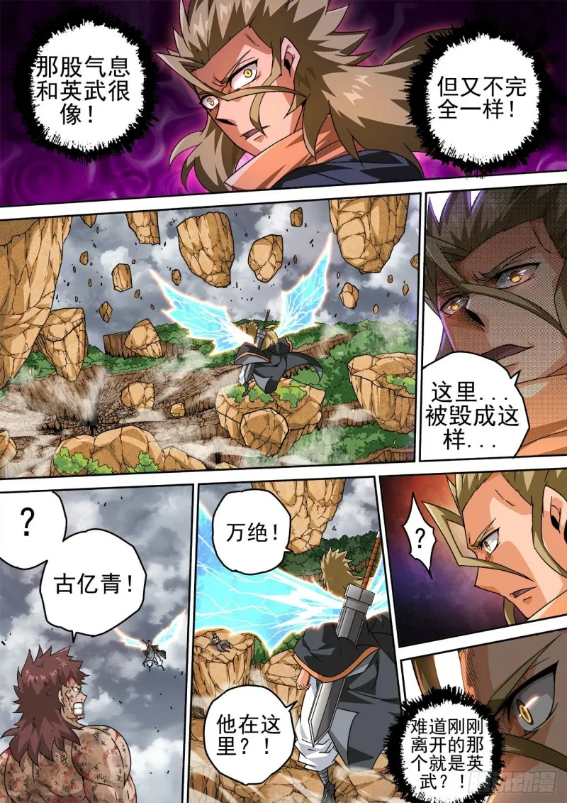386：秦 第1页