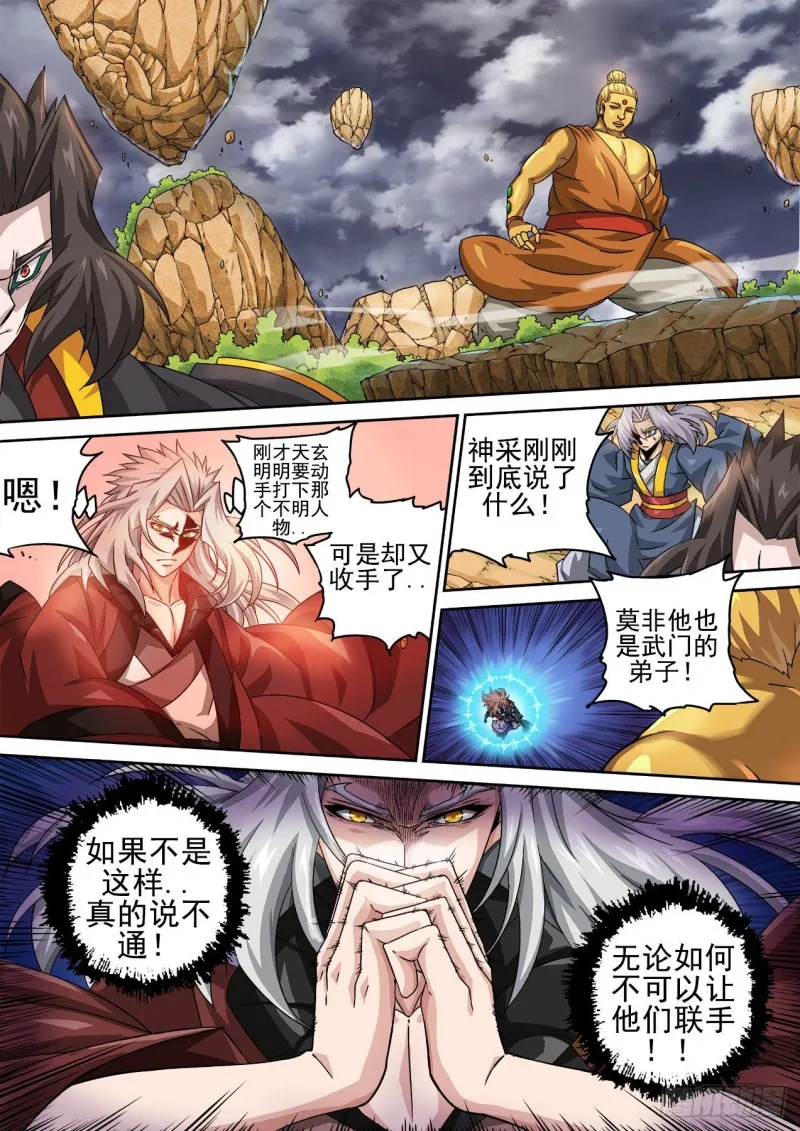 388：回收 第1页