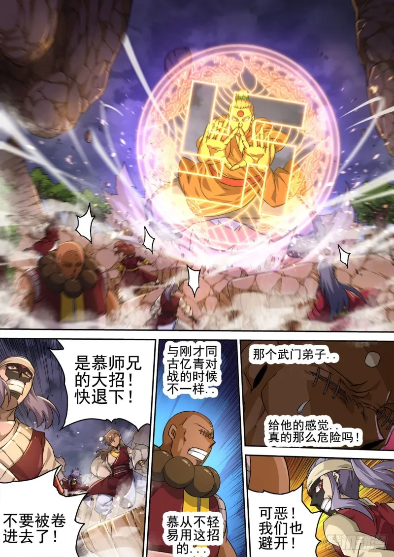 388：回收 第2页
