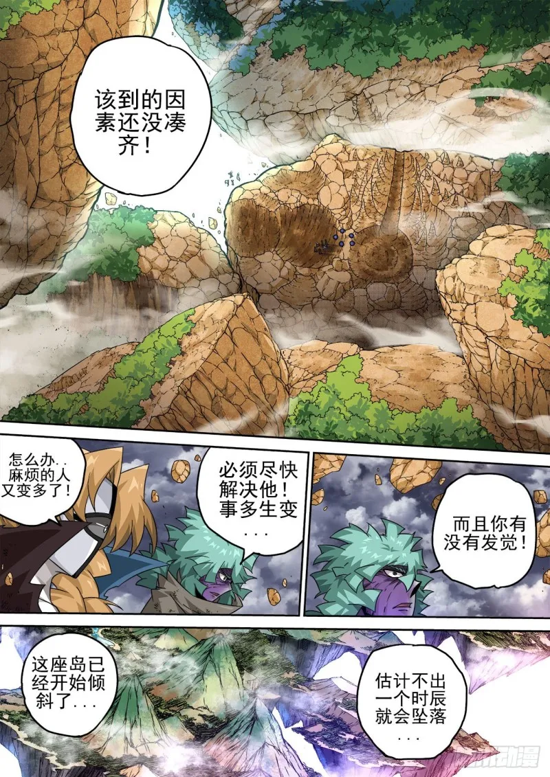 393：全员 第2页