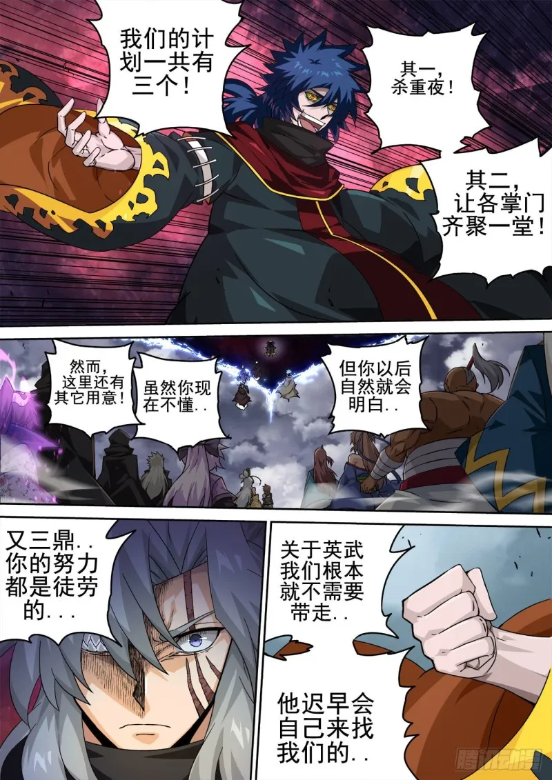 395 第2页