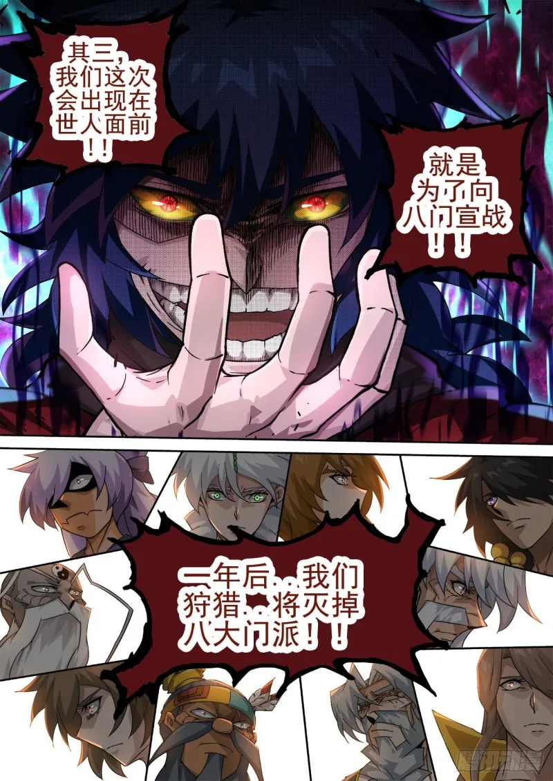 395 第3页