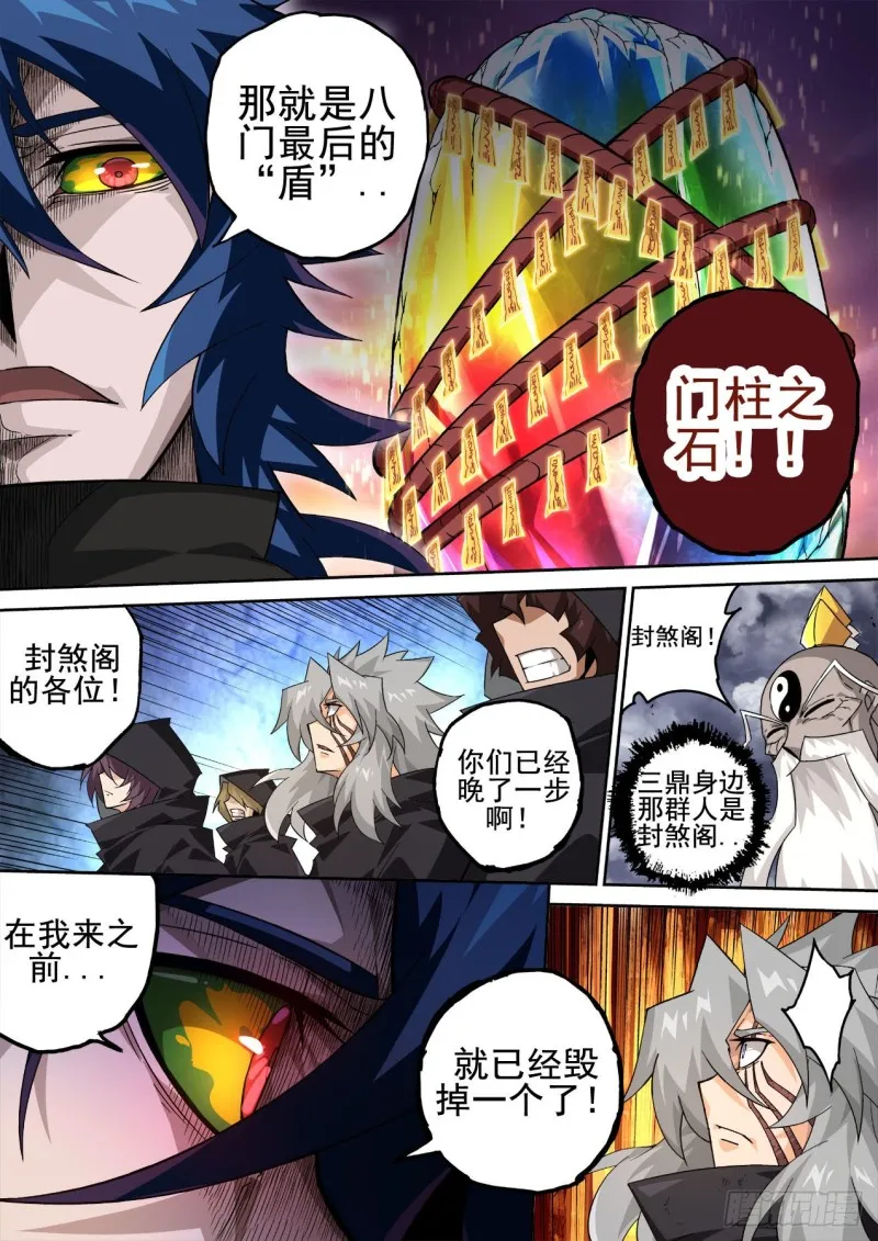 395 第5页