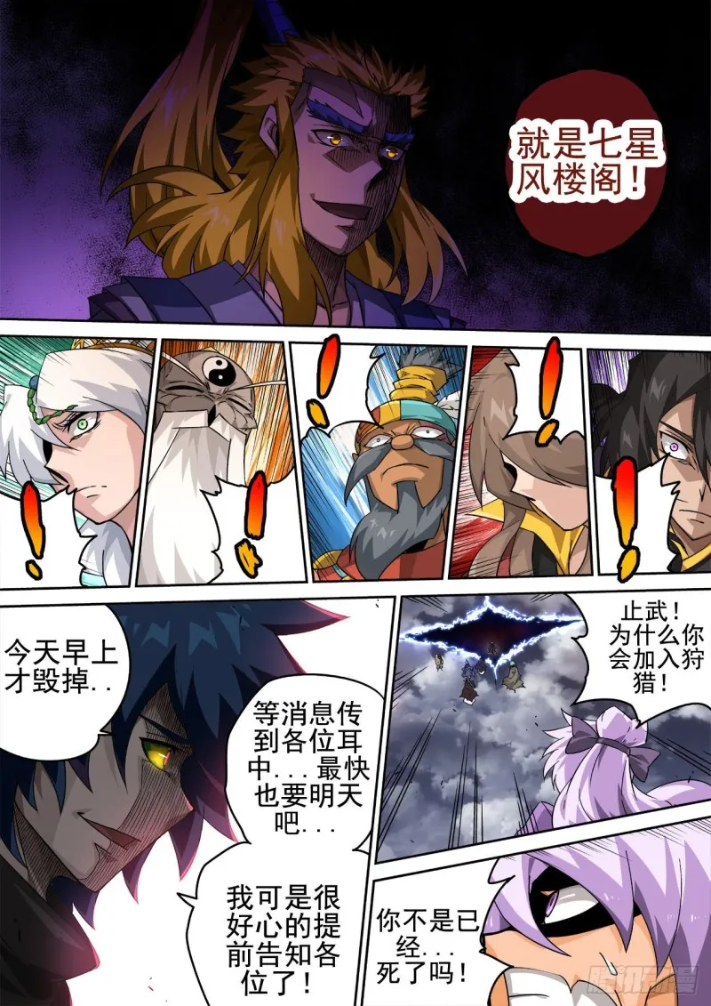 395 第6页