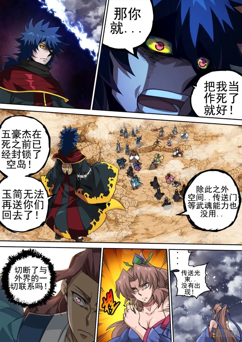 395 第7页