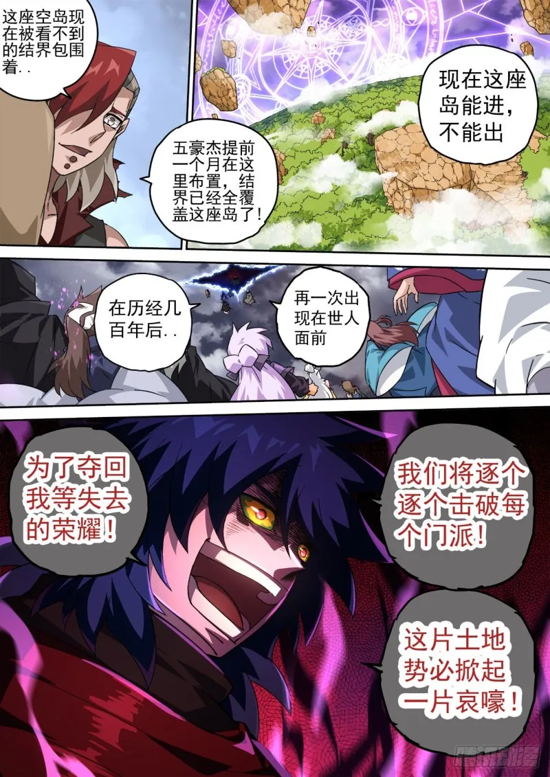 395 第8页