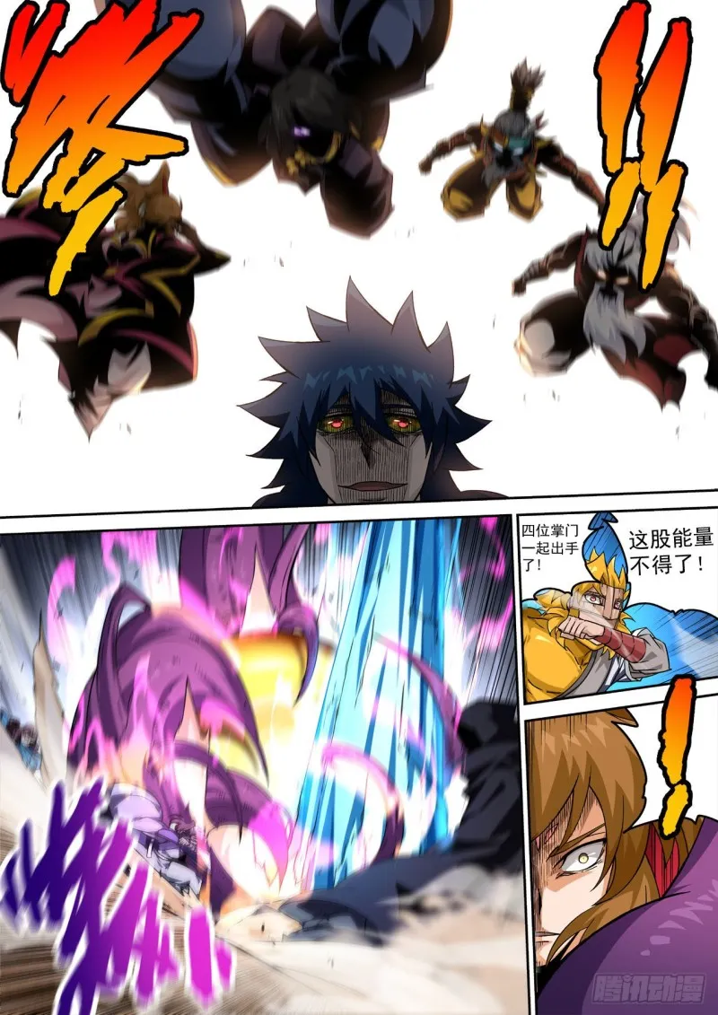 395 第11页