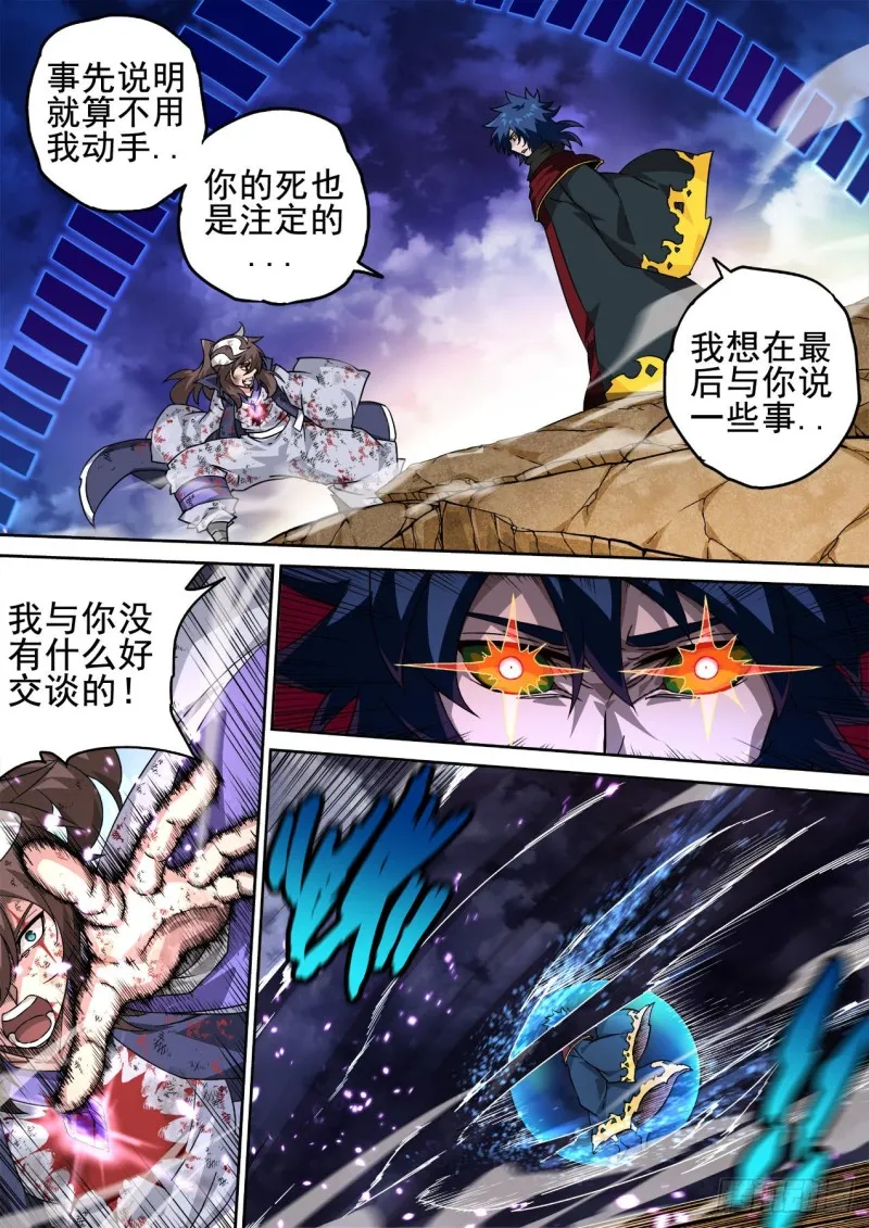396：重点 第2页