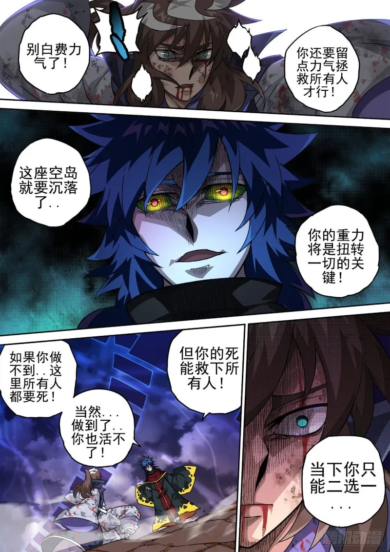 396：重点 第3页