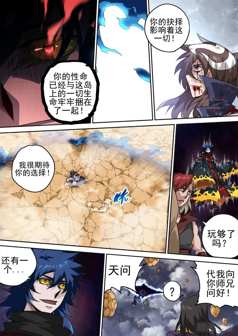 396：重点 第4页