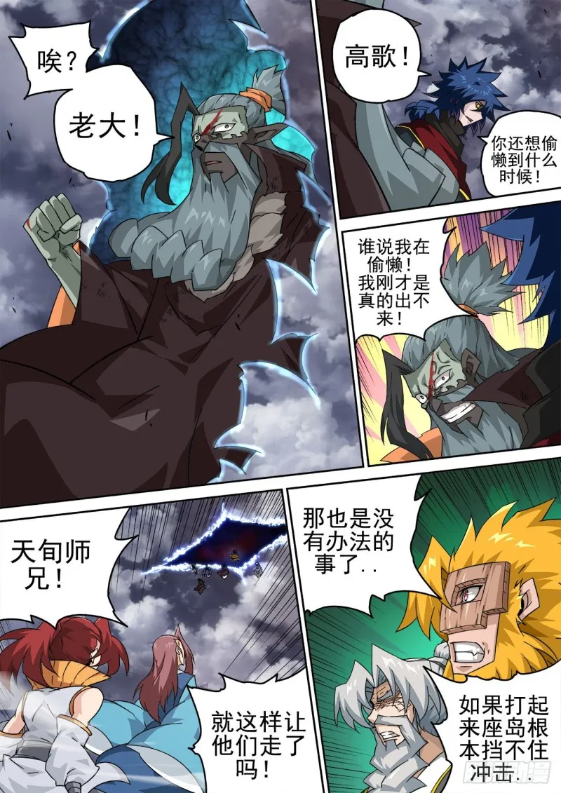 396：重点 第6页