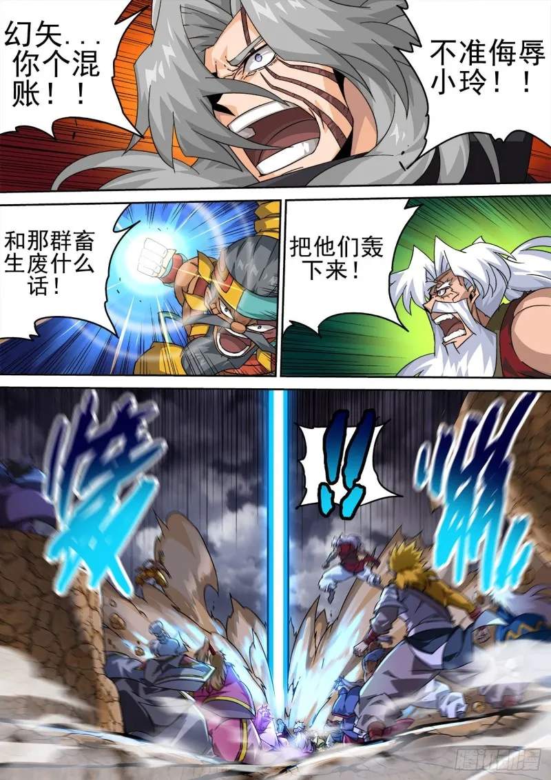 396：重点 第9页