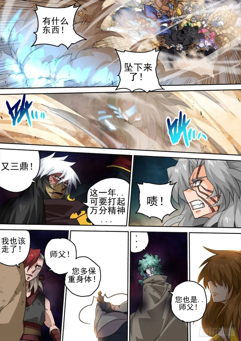 396：重点 第10页