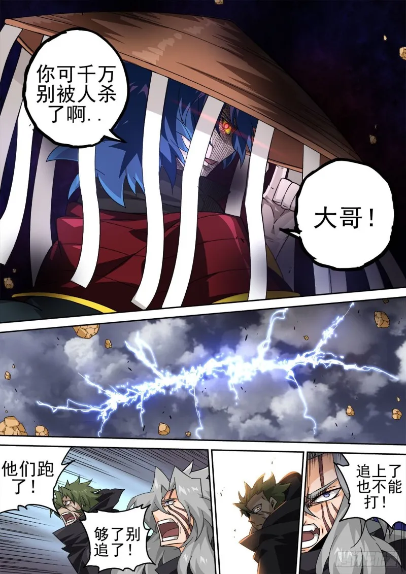 396：重点 第12页