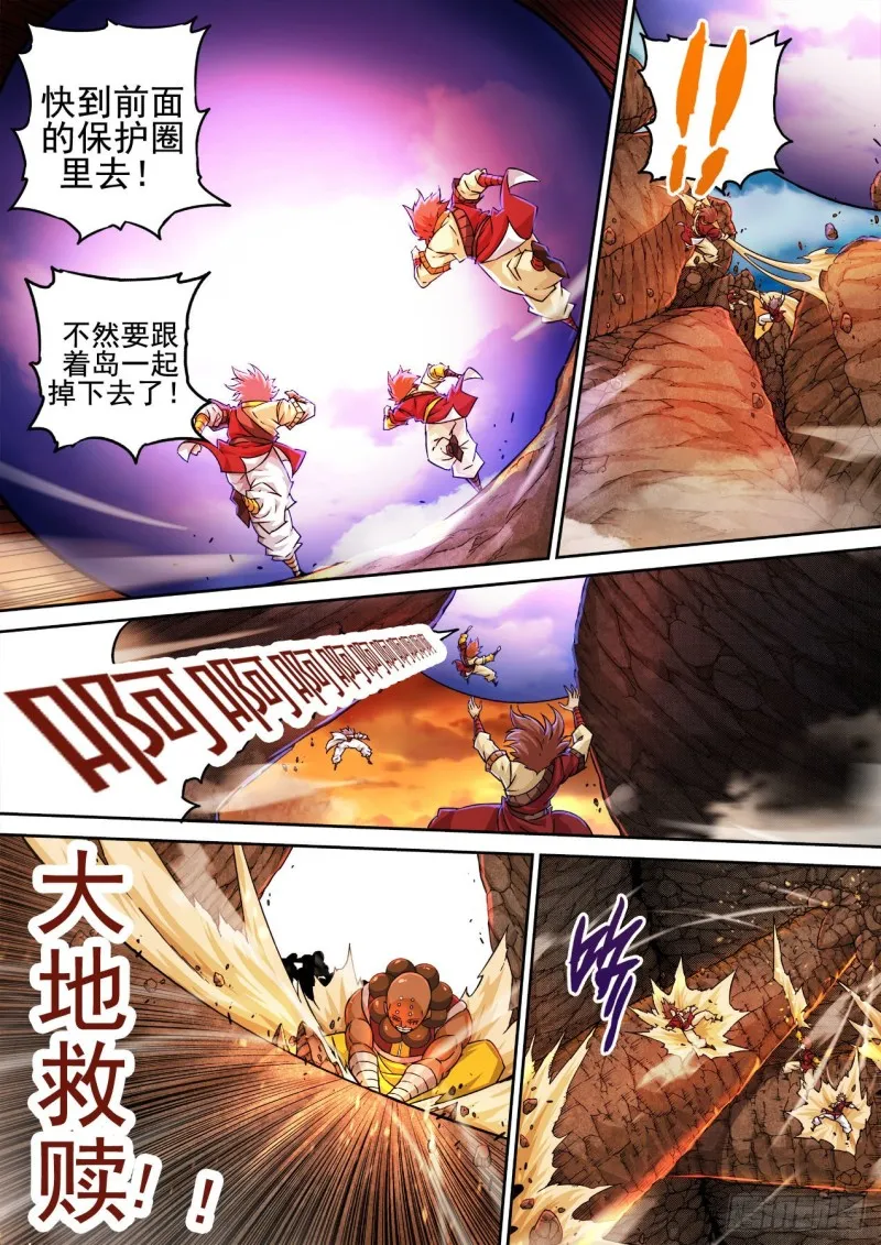 404：依靠 第1页