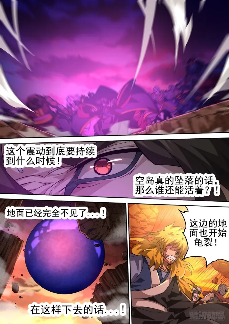 404：依靠 第2页