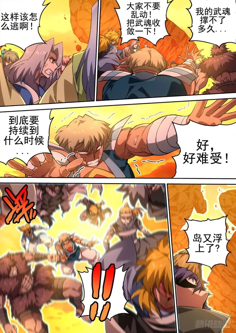 404：依靠 第3页