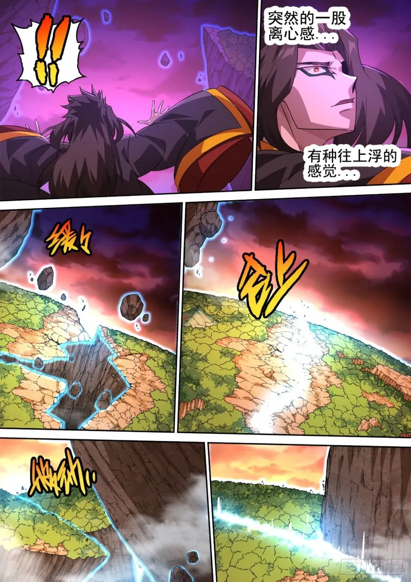 404：依靠 第4页