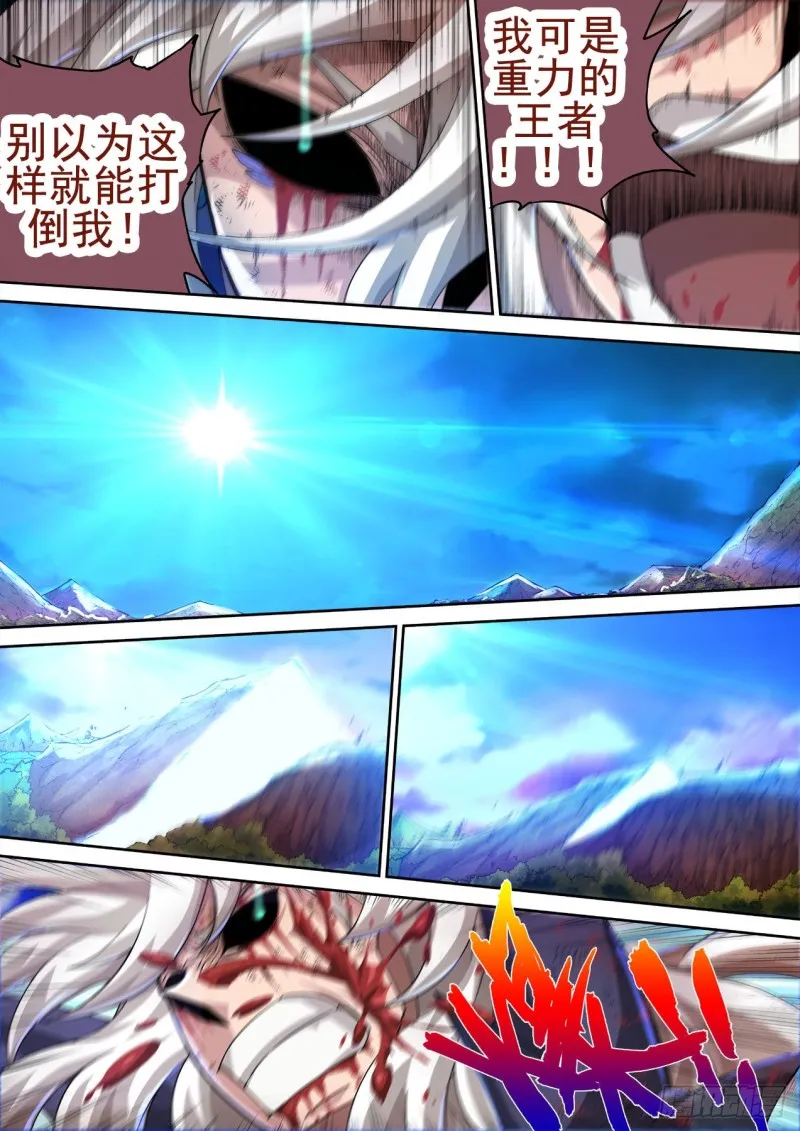 404：依靠 第8页