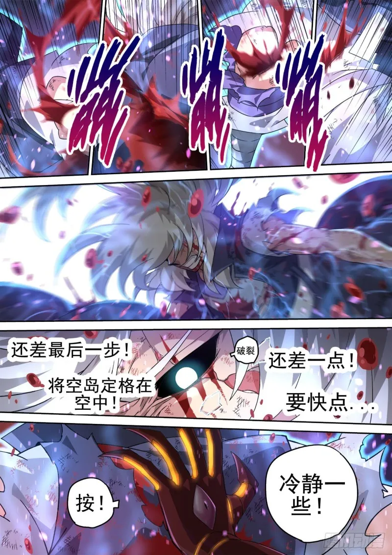 404：依靠 第9页