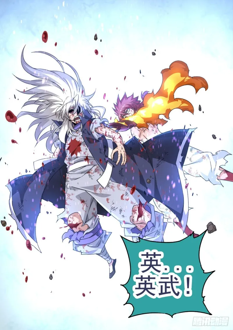 404：依靠 第10页