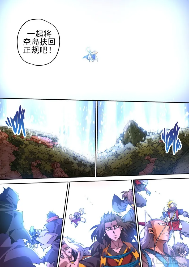 404：依靠 第14页