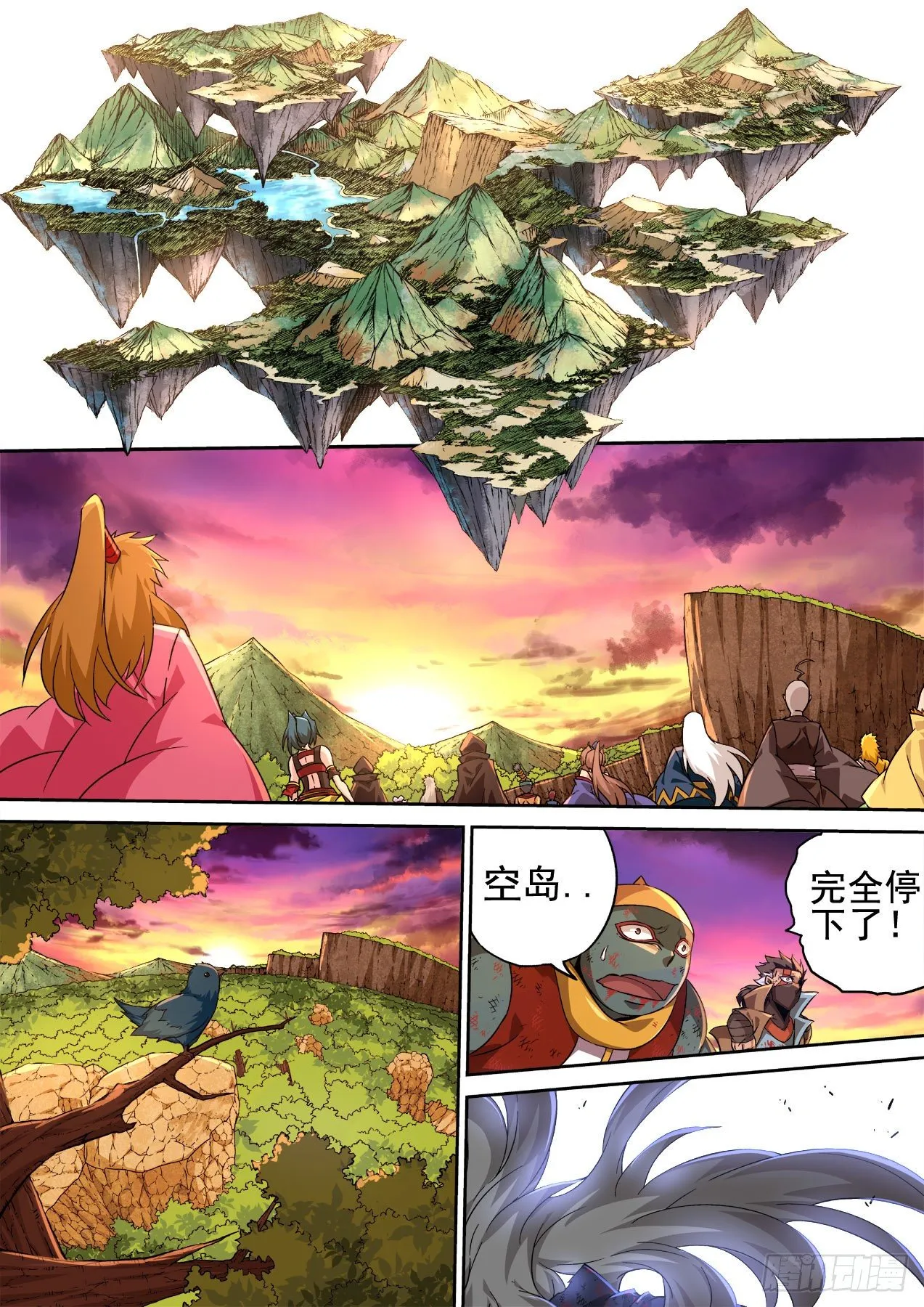 405：时间 第3页
