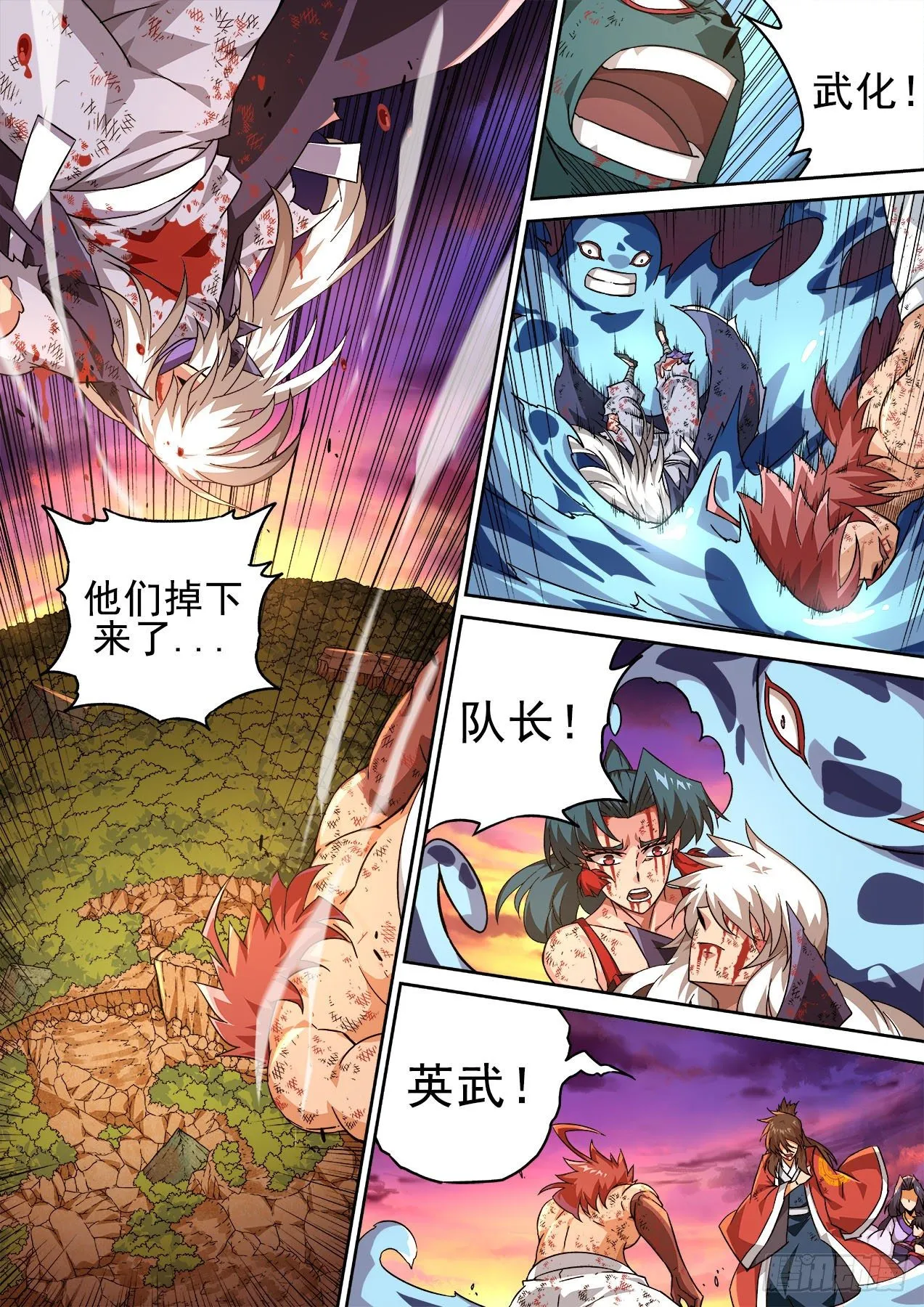 405：时间 第4页