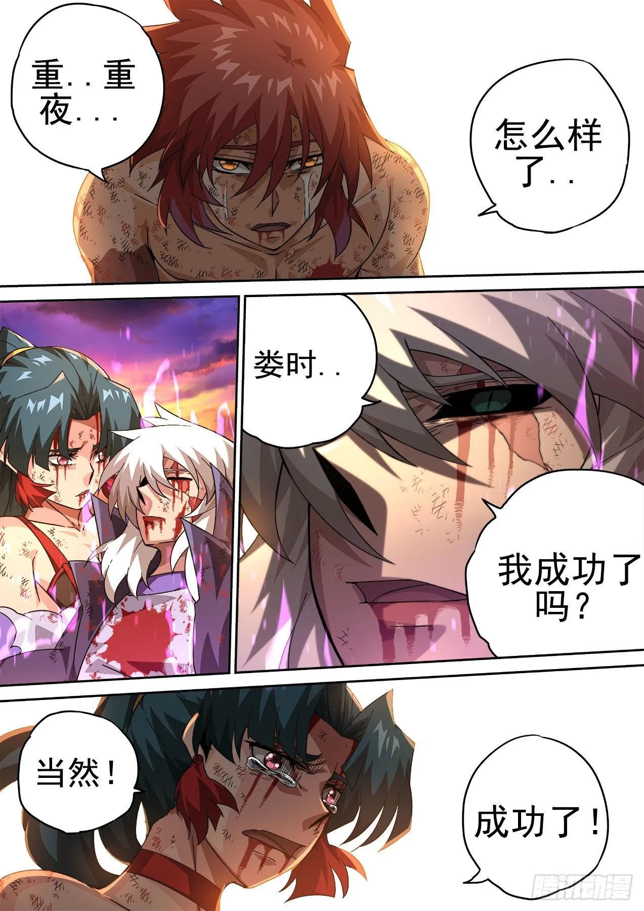 405：时间 第5页
