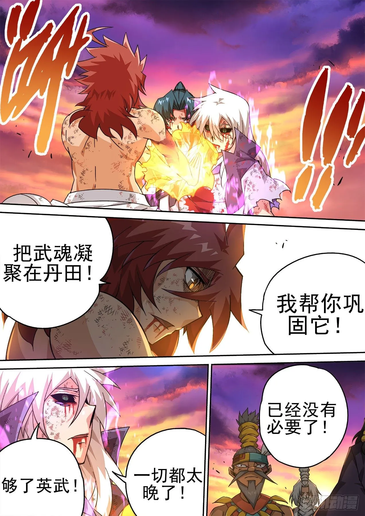 405：时间 第8页