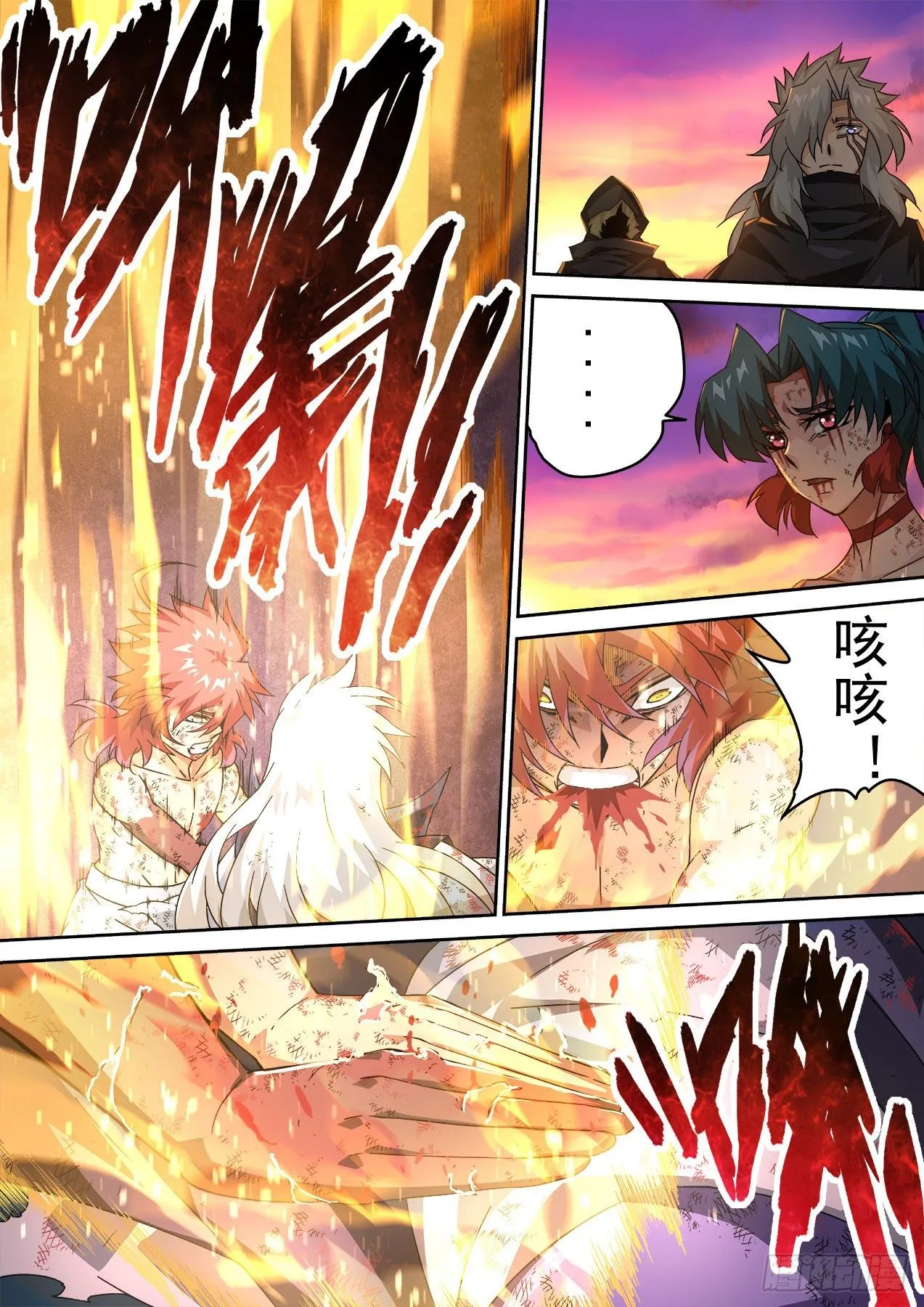 405：时间 第9页