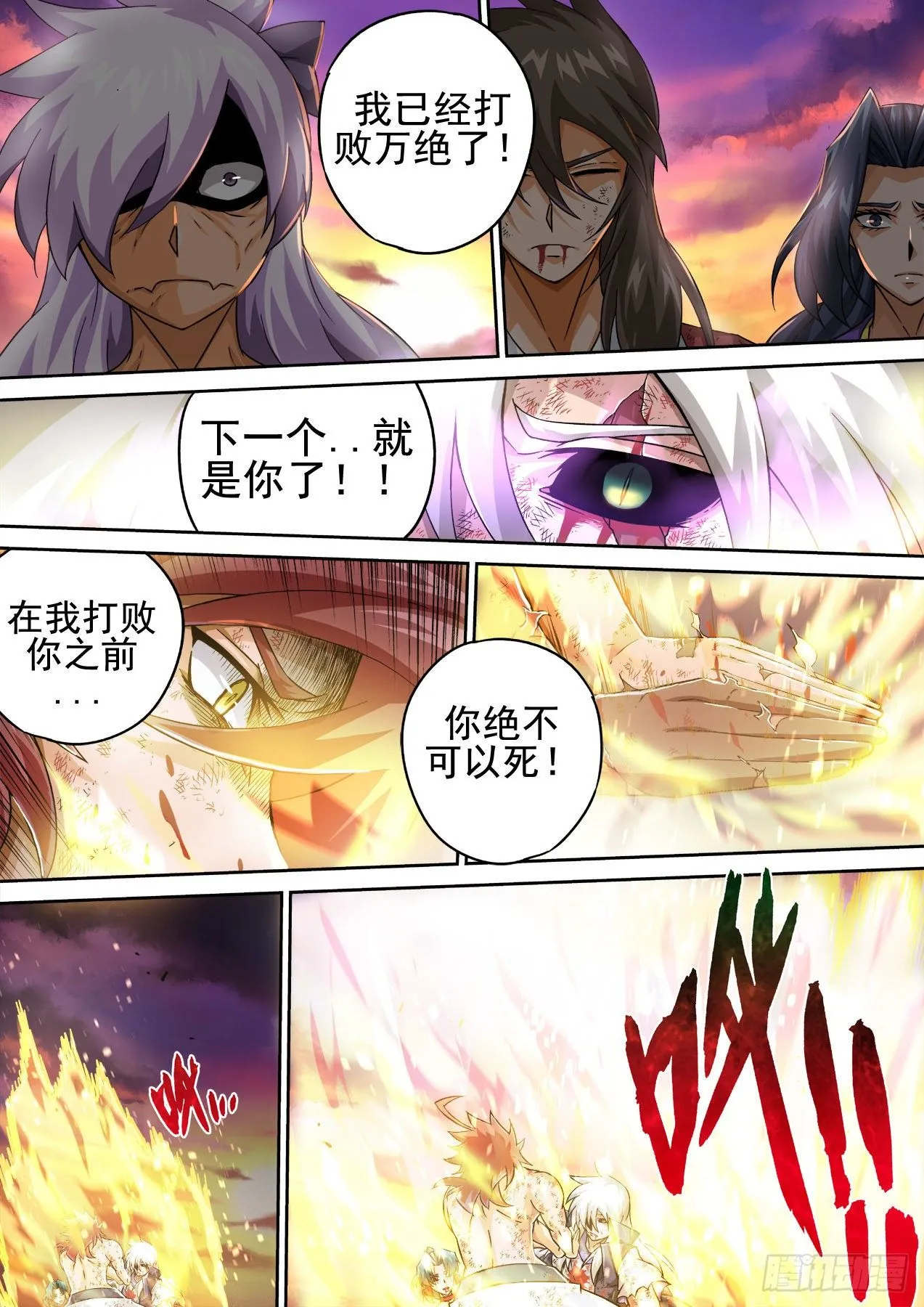 405：时间 第10页