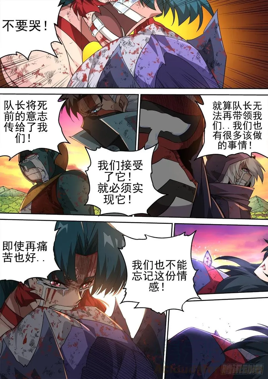 407：终赛 第1页