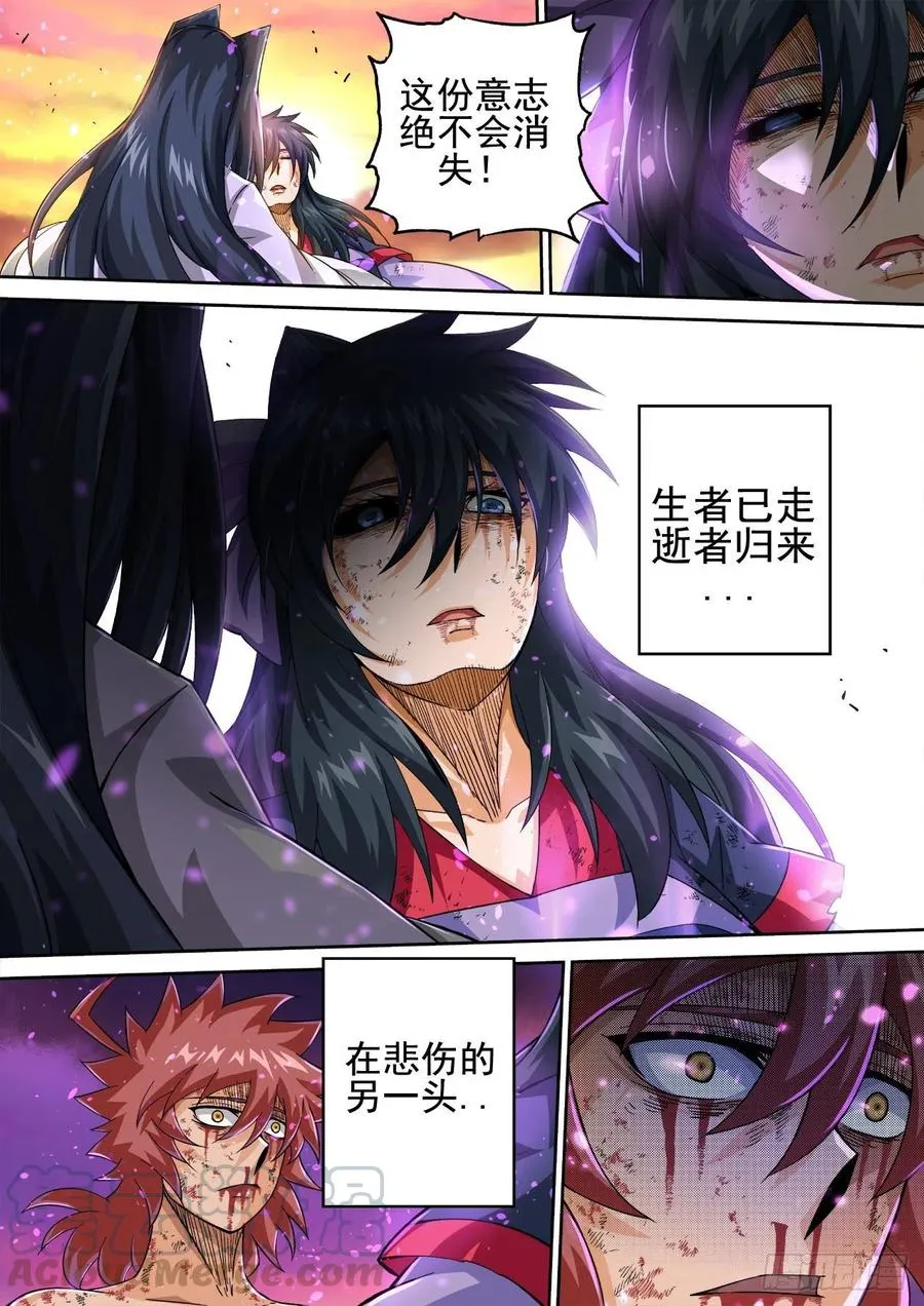 407：终赛 第2页