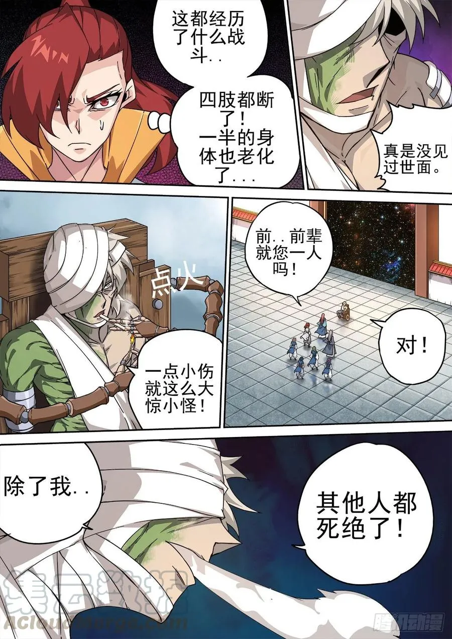 408:会议 第1页