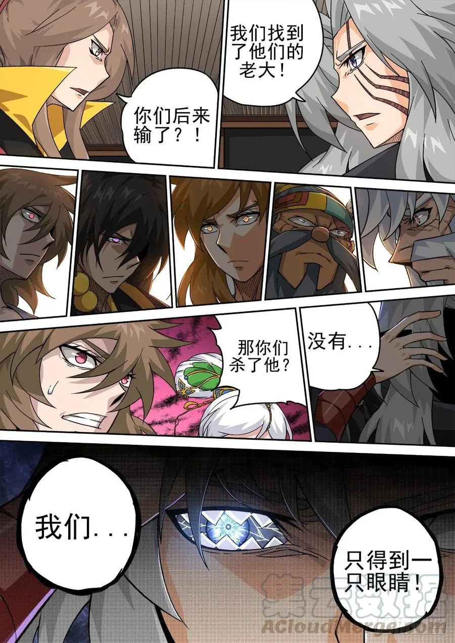 408:会议 第9页