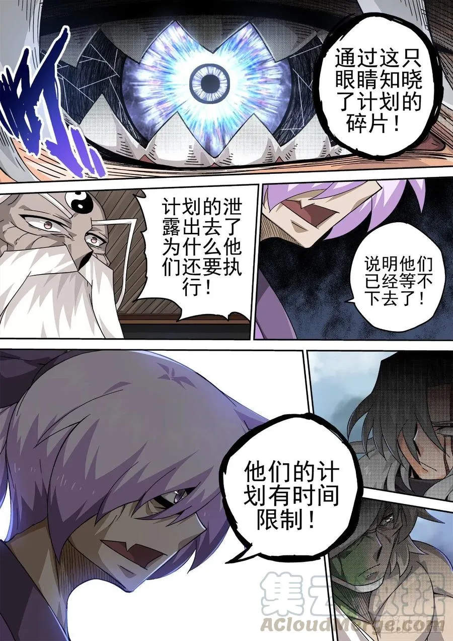 408:会议 第10页