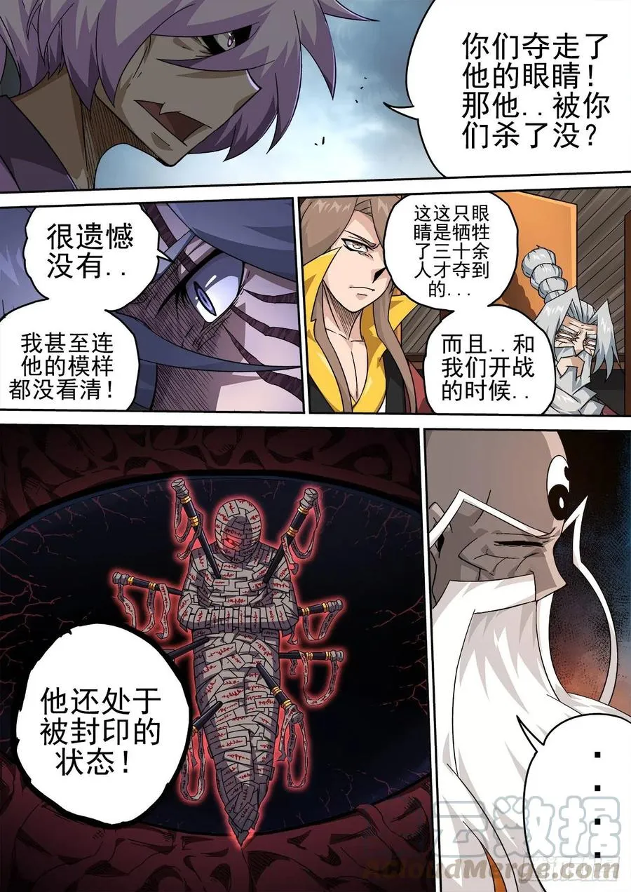 408:会议 第11页